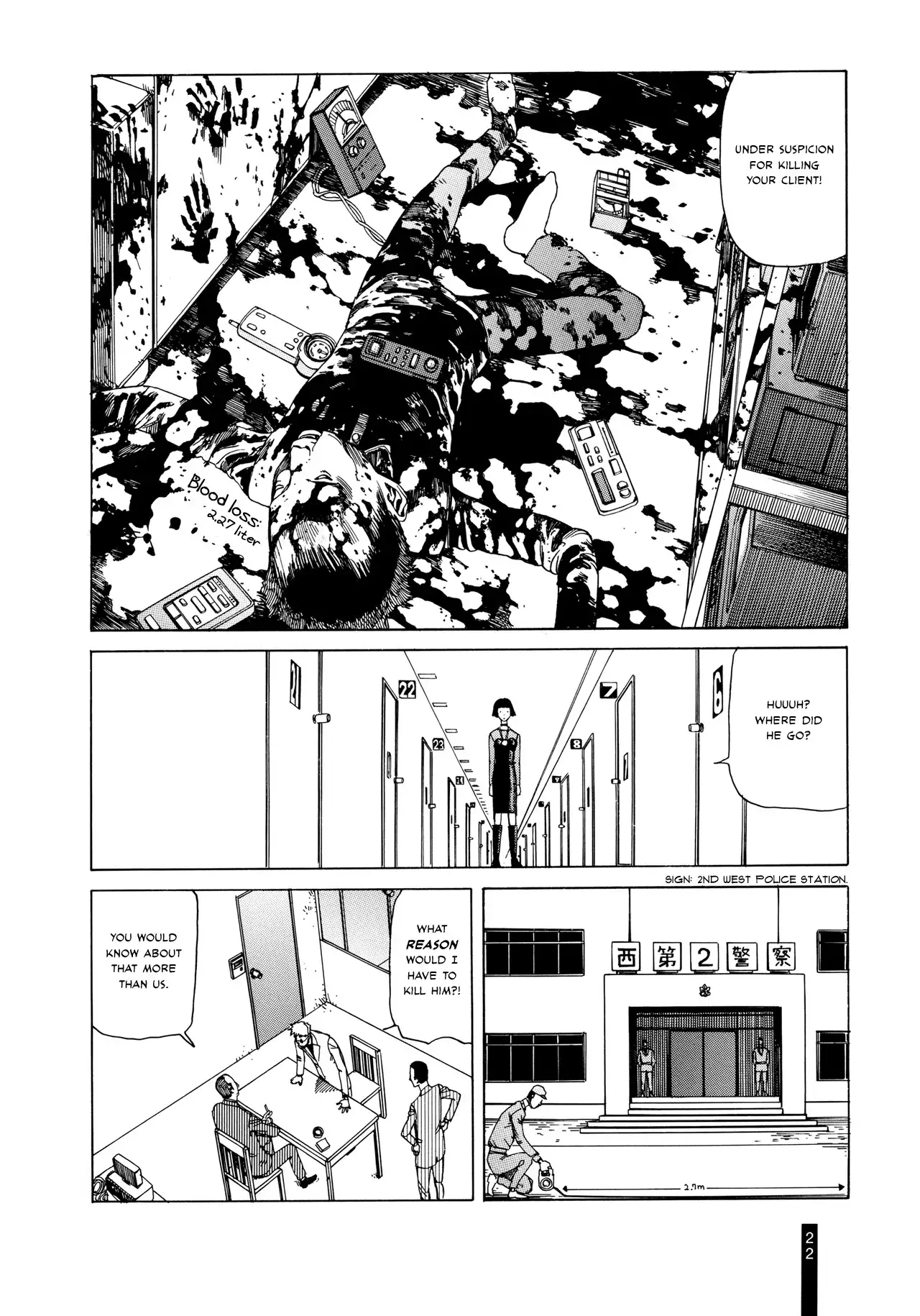 Paranoia Street Chapter 1 24